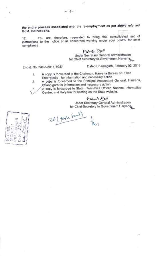 News about Grant of extension in service after 58 Teacher Haryana