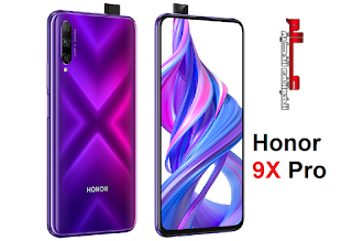 مواصفات و سعر موبايل هونر Honor 9X Pro - هاتف/جوال/تليفون هونر Honor 9X Pro - البطاريه/ الامكانيات/الشاشه/الكاميرات هونر Honor 9X Pro - مميزات و العيوب هونر Honor 9X Pro - مواصفات هاتف هواوى هونر 9اكس برو 