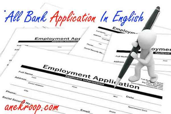 Bank Application in English-All Bank Applications