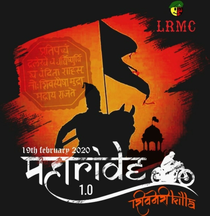 Maha-Ride 1.0 SUCCESSFULLY HELD AT SHEVNERI FORT | 19 Feb 2020