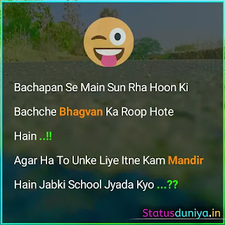 87+ Funny Study Status In Hindi For Whatsapp With Image - Status Duniya