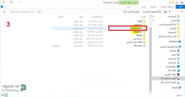 تشغيل برنامج التحليل الاحصائي 25 نظام 64 بت