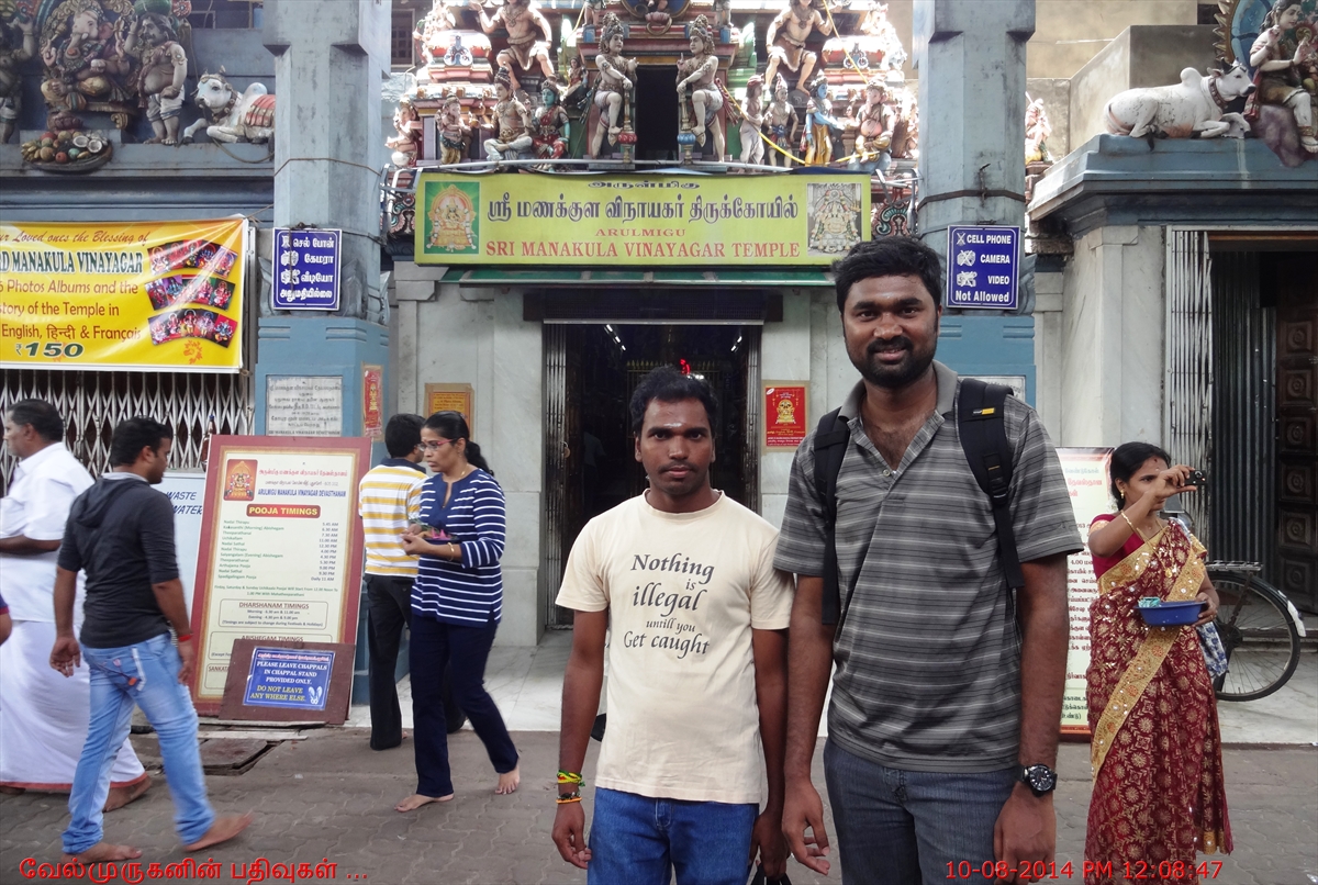 Manakula Vinayagar Koil