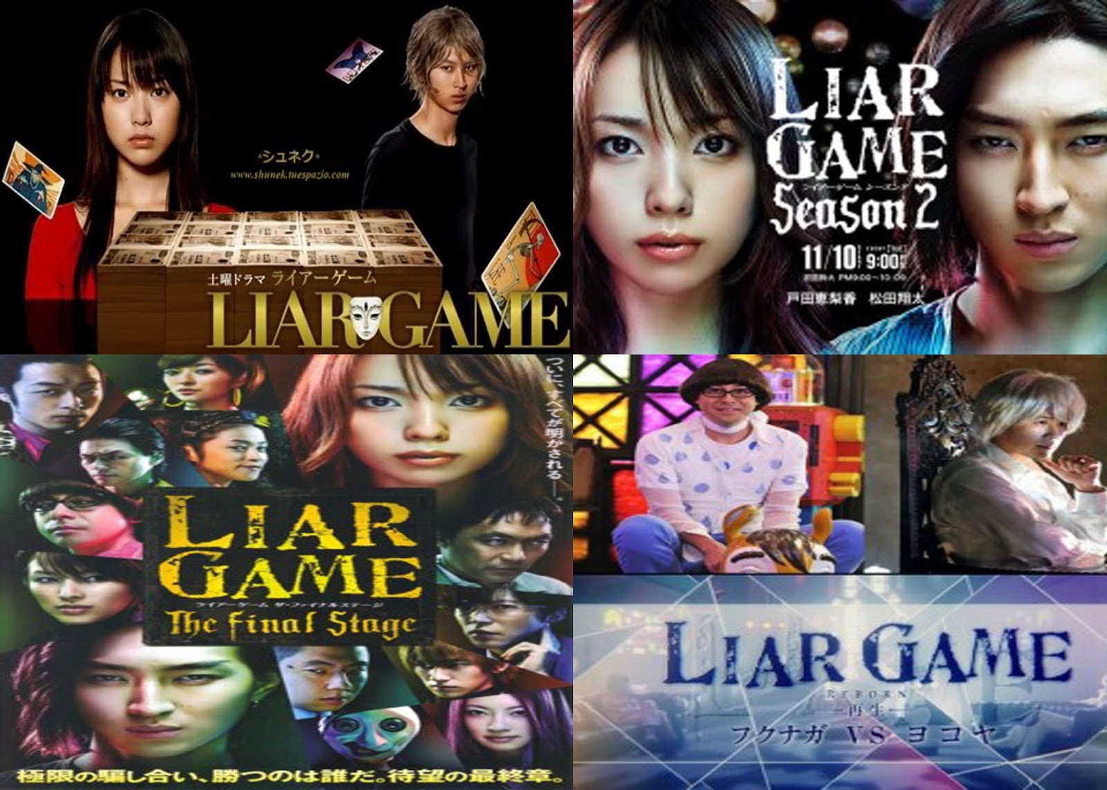 It's My World-NewKDramaAddict's Drama Sandbox: Liar Game ...