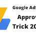 Google AdSense Approval Trick 2020