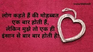 love story in hindi । दिल को छूने वाली प्रेम कहानी