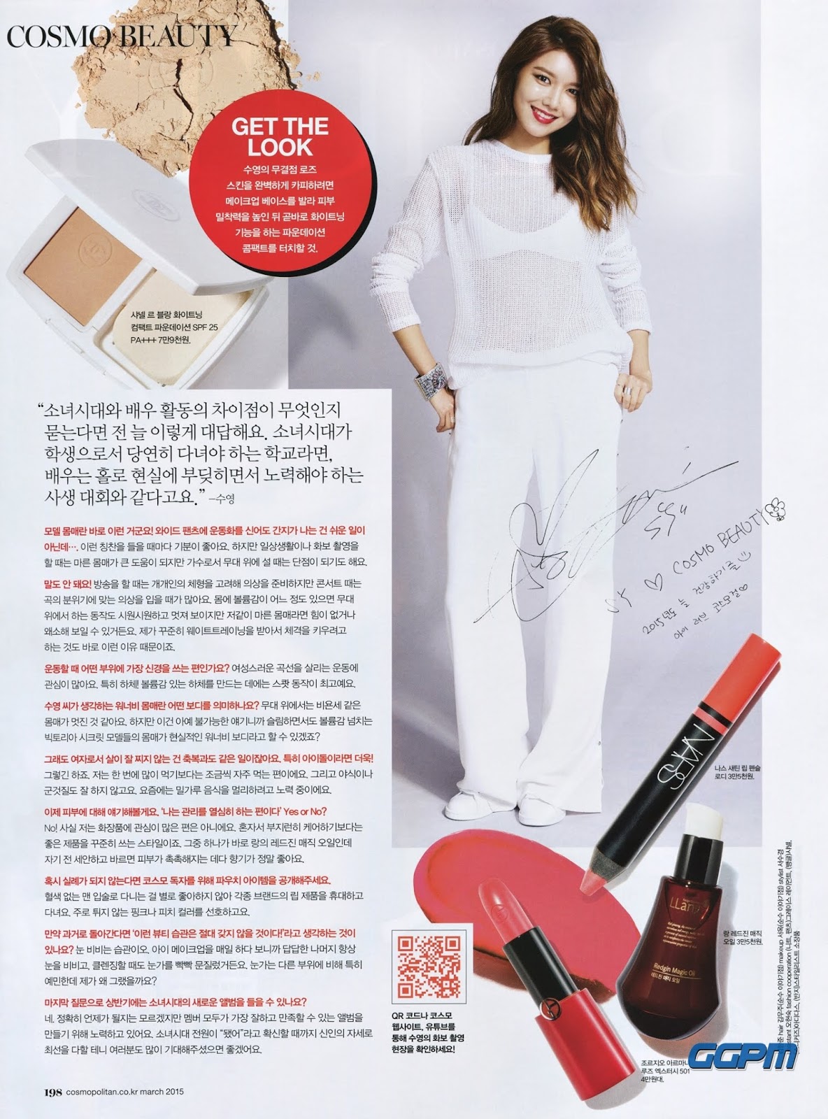 You Only Live Once: Choi Sooyoung - Cosmopolitan Magazine March 2015 Issue