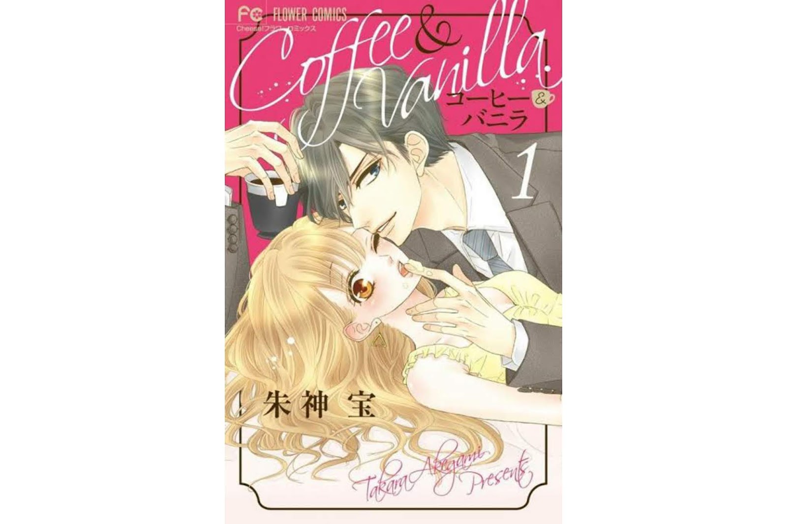 Dramas Like Coffee And Vanilla 31 Unique and Different DESIGN Ideas