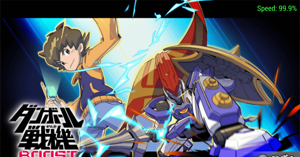 Danball senki w psp iso english patch download pc Danball senki w psp iso english patch download pc