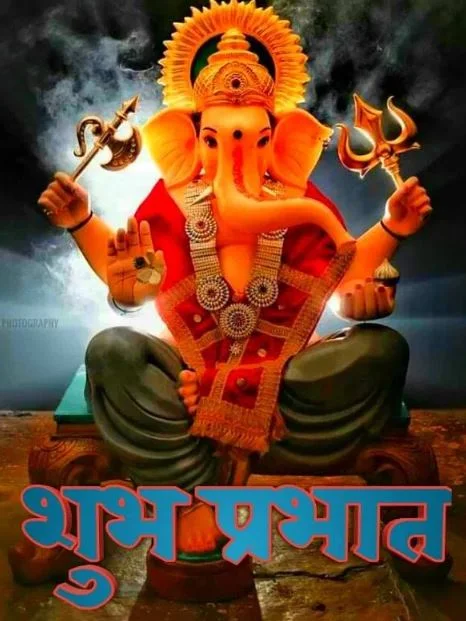 good morning happy wednesday ganesh ji images