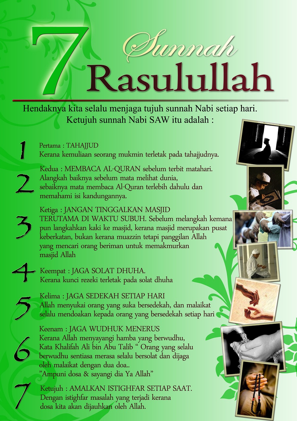 Sunnah Nabi