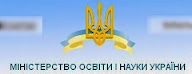 Сайт Міністерства освіти і науки