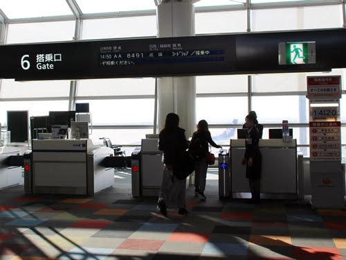 インドネシア 中部国際空港セントレアから成田国際空港経由でジャカルタへ ぶらっとアジな旅