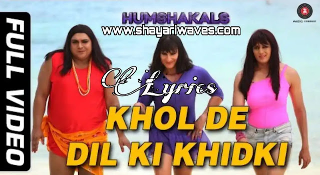 Khol-De-Dil-Ki-Khidki-Lyrics-Humshakals-Mika-Singh