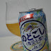 キリンビール「のどごし〈青空小麦〉」（Kirin Beer「Nodogoshi [Aozora-Komugi] 」）〔缶〕