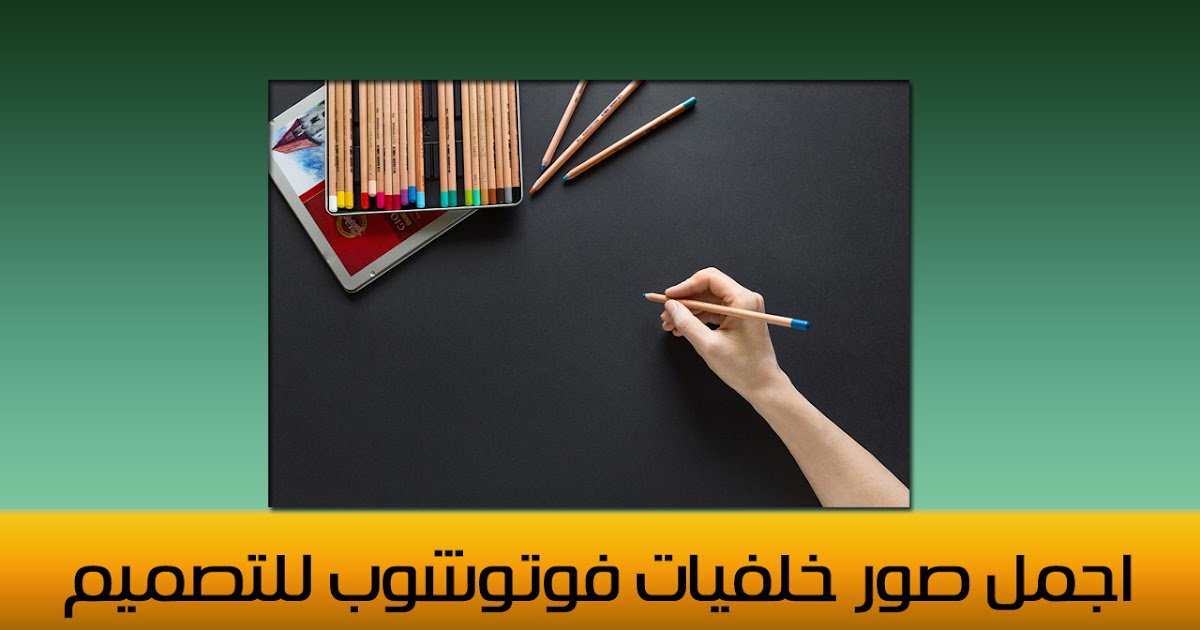 نماذج تصميم اعلانات خلفيات اعلانات فارغة arabianpic