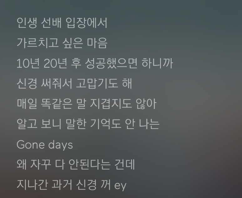 리더의 노빠꾸 곡소개를 막아주는 밀레니엄 동생들 | 인스티즈