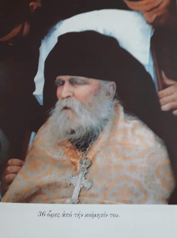Ἅγιος γέροντας Φιλόθεος Ζερβάκος – Κύριος Ἰησοῦς Χριστός-Ὑπεραγία Θεοτόκος