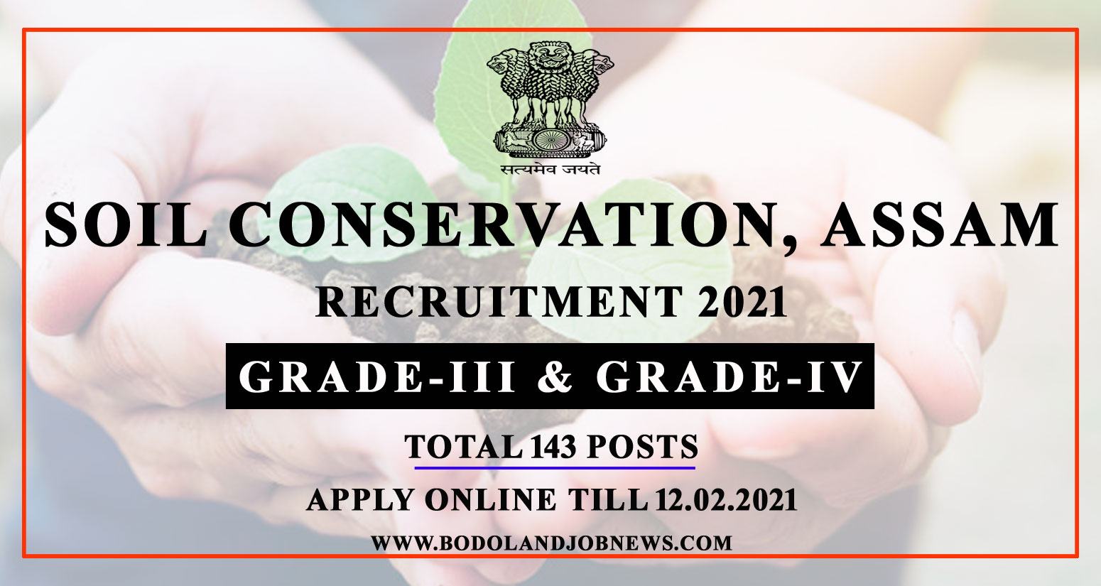 SOIL CONSERVATION, ASSAM RECRUITMENT 2021 APPLY ONLINE FOR 143 POSTS