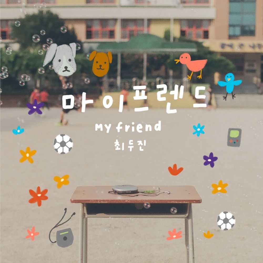 Cho Doo Jin – My Friend – Single