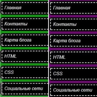 Вертикальное меню с добавлением внешнего фона Пример меню с добавлением внешнего фона