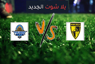 نتيجة مباراة وادي دجلة وبيراميدز اليوم الاربعاء بتاريخ 16-09-2020 الدوري المصري نتيجة مباراة وادي دجلة وبيراميدز اليوم الاربعاء بتاريخ 16-09-2020 الدوري المصري
