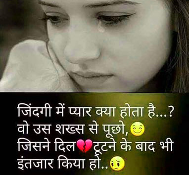 strong shayari in hindi