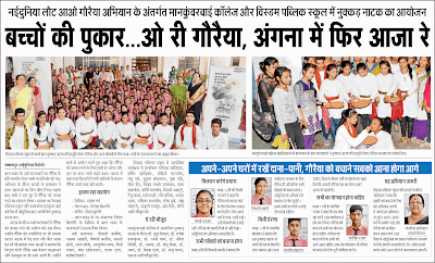 चित्र