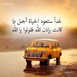 %25D8%25A7%25D8%25AF%25D8%25B9%25D9%258A%25D8%25A9%2Bhdoaa%2B%252813%2529