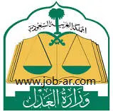 اعلان اسماء المرشحين والمرشحات لوظائف الأمن والسلامة للمرتبة الرابعة والخامسة في وزارة العدل