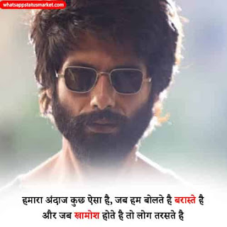  brekup shayri 