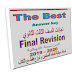 اجابات ذا بيست The Best كتاب المراجعة النهائية فى اللغة الانجليزية للصف الثالث الثانوي 2020 اجابات ذا بيست The Best كتاب المراجعة النهائية فى اللغة الانجليزية للصف الثالث الثانوي 2020
