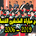 نماذج مباراة الملحقين القضائيين 2006 الى 2019 نماذج مباراة الملحقين القضائيين 2006 الى 2019