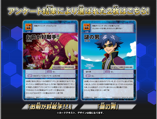 NEW]Digital Monster Card Game Digimon Adventure tri First Memorial