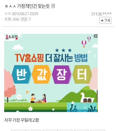 오늘자 해학의 민족 김민희 갤러리 | 인스티즈