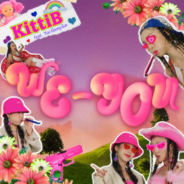 KittiB – WE-YOU (Feat. U Sung Eun) – Single