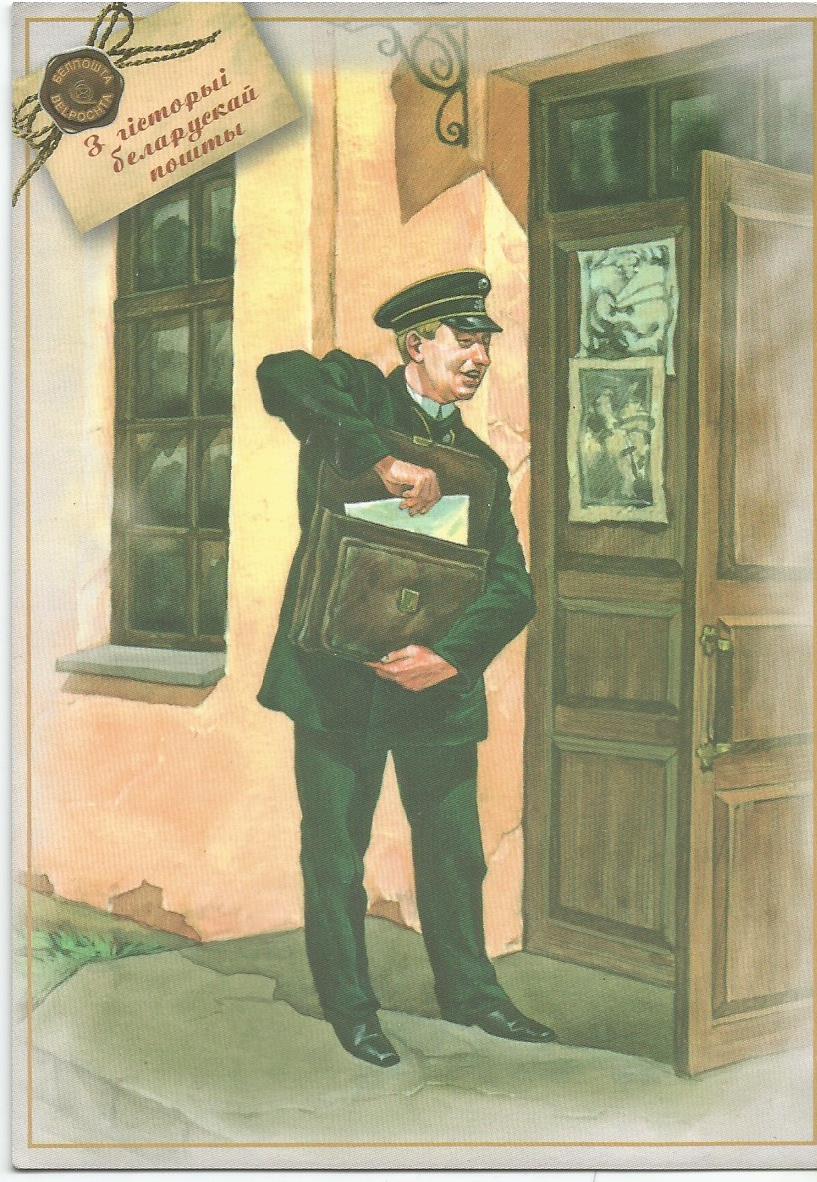 выигрышный лотерейный билет русское лото. тираж почтальон. курьер для доставки газет. жилищная лотерея 520 тираж. итоги жилищной лотереи.