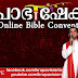 Krupabhishekam  2020 കൃപാഭിഷേകം Online Bible Convention  March 26- 29  