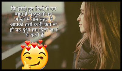 Life Happy Shayari