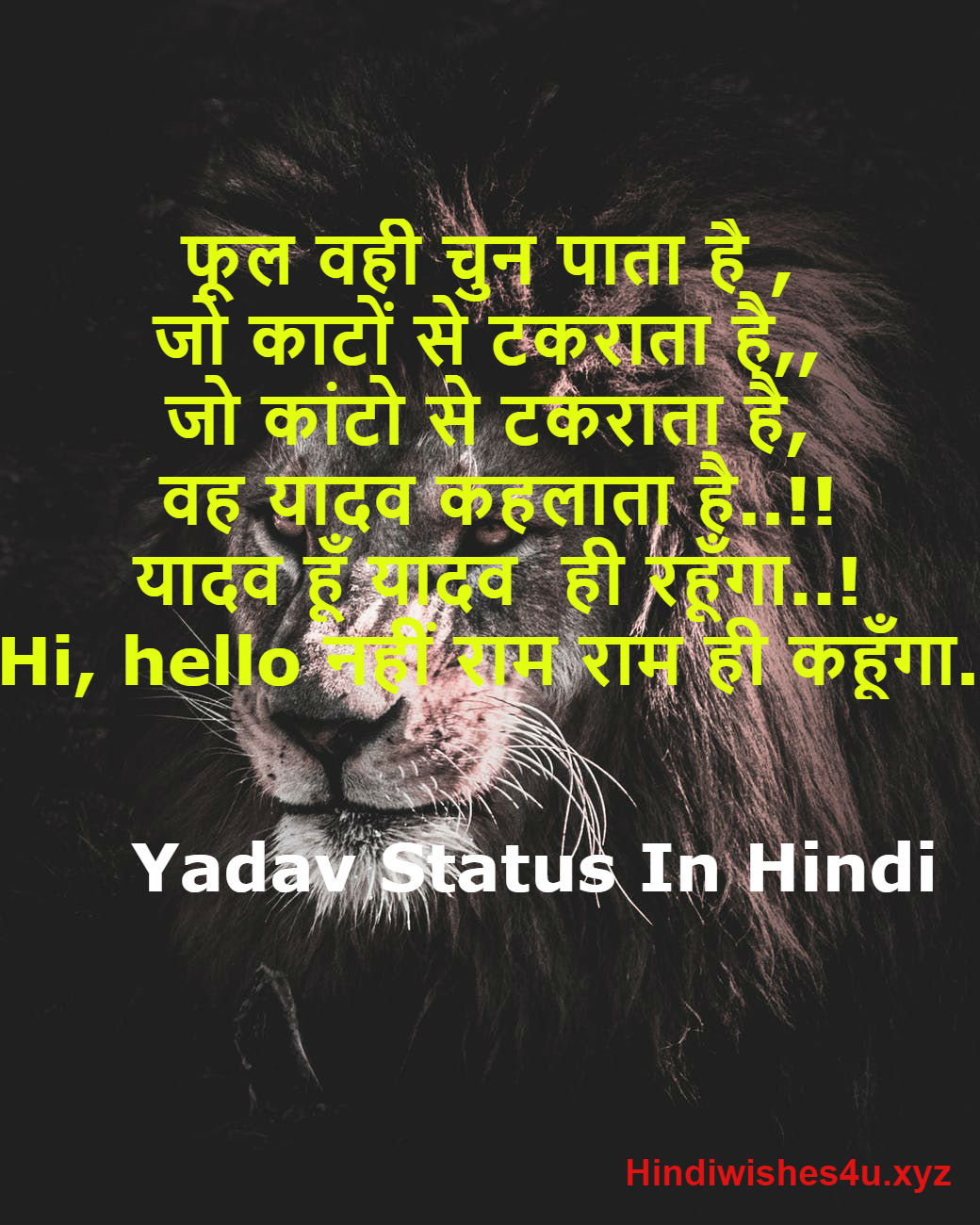 Yadav Status Download 2020 - Iwanna Fly