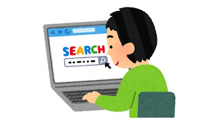 mataponの節約生活研究所：【ネット】Web検索を使いこなそう（Googleの検索機能とテクニック）
