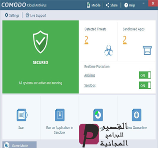 Comodo Cloud Antivirus