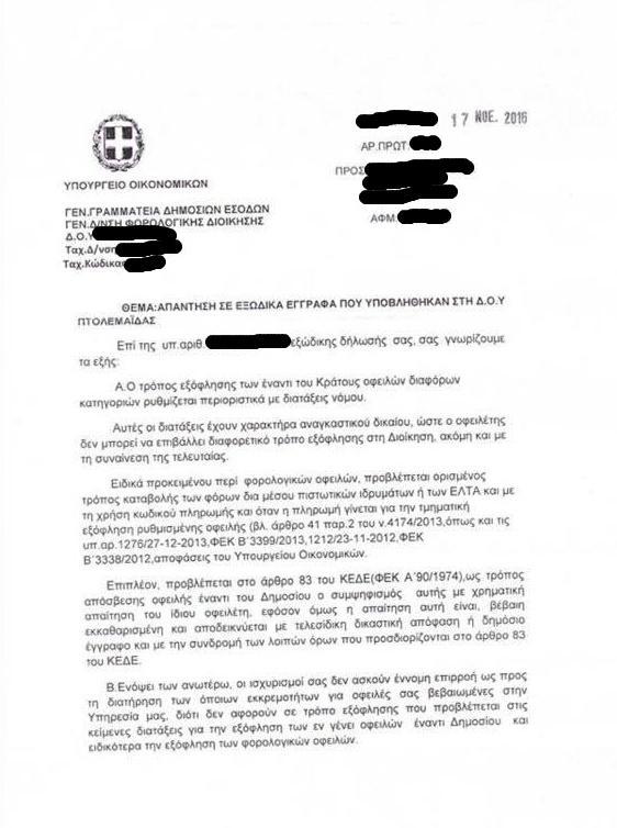 Σύγχρονα Φιλιπινέζικα ραντεβού κουλτούρα