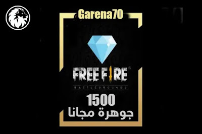 Garena 70site موقع