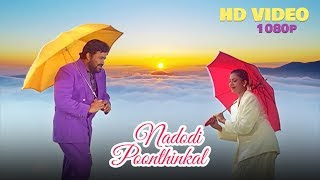Nadodi-Poonthinkal-Lyrics