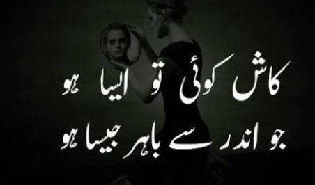 Download Sad Poetry Sad Status Urdu Poetry Romantic Poetry Hindi Poems Desktop Wallpaper Get Wallpaper Sad Poetry Sad Status Urdu Poetry Romantic Poetry Hindi Poems HD