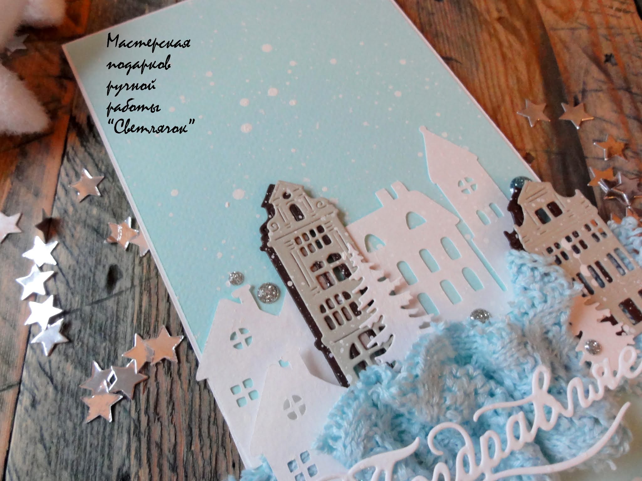 3д забор зима. Зимний снегопад. Зимний городок к-4 м-2 на стекло. Зимние узоры. Дерево в снегу текстура.