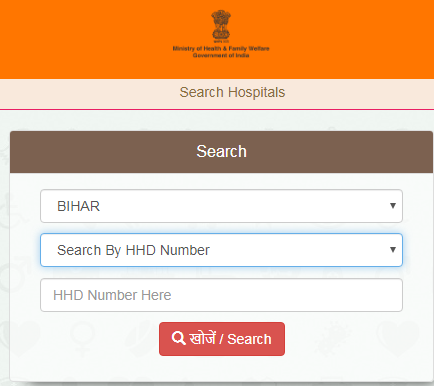 Search-by-HHD-Number