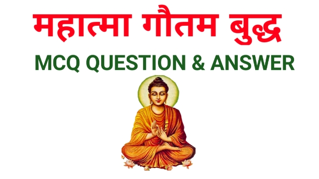 GK Questions and Answers in Hindi | बौध्द धर्म से जुड़े महतवपूर्ण प्रश्न उत्तर