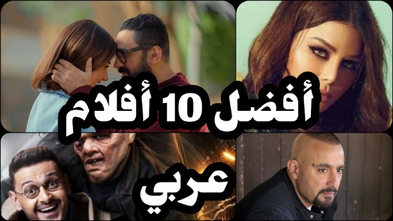 Abood Movies